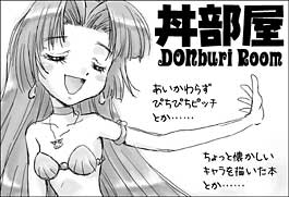 ぷにケット11サークルカット